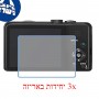 [3 יחידות] מגן מסך נאנו זכוכית 9H למצלמה מדגם : Panasonic Lumix DMC-ZS25 (Lumix DMC-TZ35) מותג : סקרין מובייל