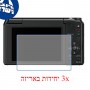 [3 יחידות] מגן מסך נאנו זכוכית 9H למצלמה מדגם : Panasonic Lumix DMC-ZS35 (Lumix DMC-TZ55) מותג : סקרין מובייל