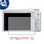 [3 יחידות] מגן מסך נאנו זכוכית 9H למצלמה מדגם : Panasonic Lumix DMC-ZS45 (Lumix DMC-TZ57) מותג : סקרין מובייל