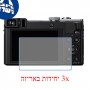 [3 יחידות] מגן מסך הידרוג'ל פרטיות (סיליקון) למצלמה מדגם : Panasonic Lumix DMC-ZS50 (Lumix DMC-TZ70) מותג : סקרין מובייל