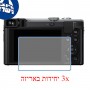[3 יחידות] מגן מסך הידרוג'ל שקוף (סיליקון) למצלמה מדגם : Panasonic Lumix DMC-ZS60 (Lumix DMC-TZ80) מותג : סקרין מובייל
