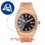 [6 יחידות] Paul Rich Ambassador's Rose - Steel 45mm מגן מסך נאנו זכוכית 9H לשעון
