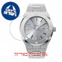 [6 יחידות] Paul Rich Apollo's Silver 42 mm מגן מסך נאנו זכוכית 9H לשעון