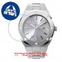 [6 יחידות] Paul Rich Apollo's Silver 45mm מגן מסך נאנו זכוכית 9H לשעון