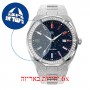 [6 יחידות] Paul Rich Aurora Frosted Star Dust - Silver Automatic מגן מסך נאנו זכוכית 9H לשעון