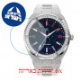 [6 יחידות] Paul Rich Aurora Frosted Star Dust - Silver מגן מסך נאנו זכוכית 9H לשעון