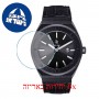 [6 יחידות] Paul Rich Baron's Black - Leather 42 MM מגן מסך נאנו זכוכית 9H לשעון