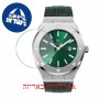 [6 יחידות] Paul Rich Emperor's Emerald - Leather 42mm מגן מסך נאנו זכוכית 9H לשעון