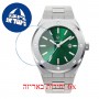 [6 יחידות] Paul Rich Emperor's Emerald 42 mm מגן מסך נאנו זכוכית 9H לשעון