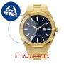 [6 יחידות] Paul Rich Frosted Star Dust - Gold Automatic 45MM מגן מסך נאנו זכוכית 9H לשעון