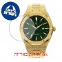 [6 יחידות] Paul Rich Frosted Star Dust - Green Gold Automatic 42mm מגן מסך נאנו זכוכית 9H לשעון