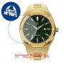 [6 יחידות] Paul Rich Frosted Star Dust - Green Gold Automatic 45 mm מגן מסך נאנו זכוכית 9H לשעון