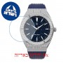 [6 יחידות] Paul Rich Iced Star Dust 42mm מגן מסך נאנו זכוכית 9H לשעון