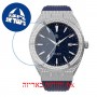 [6 יחידות] Paul Rich Iced Star Dust 45 MM - Automatic מגן מסך נאנו זכוכית 9H לשעון