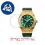 [6 יחידות] Paul Rich King's Jade - Leather 42mm מגן מסך נאנו זכוכית 9H לשעון