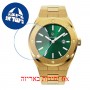 [6 יחידות] Paul Rich King's Jade 42 mm מגן מסך נאנו זכוכית 9H לשעון