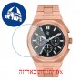[6 יחידות] Paul Rich Motorsport - Rose Gold Steel מגן מסך נאנו זכוכית 9H לשעון