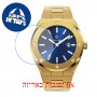 [6 יחידות] Paul Rich Royal Touch 42 mm מגן מסך נאנו זכוכית 9H לשעון