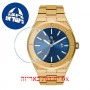 [6 יחידות] Paul Rich Royal Touch 45mm מגן מסך נאנו זכוכית 9H לשעון