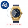 [6 יחידות] Paul Rich Star Dust - Gold Leather 42MM מגן מסך נאנו זכוכית 9H לשעון