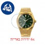 [6 יחידות] Paul Rich Star Dust - Green Gold 42MM מגן מסך נאנו זכוכית 9H לשעון