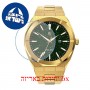 [6 יחידות] Paul Rich Star Dust - Green Gold Automatic מגן מסך נאנו זכוכית 9H לשעון