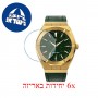 [6 יחידות] Paul Rich Star Dust - Green Gold Leather 42MM מגן מסך נאנו זכוכית 9H לשעון