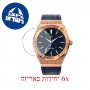 [6 יחידות] Paul Rich Star Dust - Rose Gold Leather 42MM מגן מסך נאנו זכוכית 9H לשעון