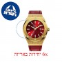 [6 יחידות] Paul Rich Sultan's Ruby - Leather 42mm מגן מסך נאנו זכוכית 9H לשעון