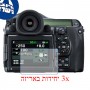 [3 יחידות] מגן מסך הידרוג'ל פרטיות (סיליקון) למצלמה מדגם : Pentax 645Z מותג : סקרין מובייל
