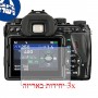 [3 יחידות] מגן מסך הידרוג'ל פרטיות (סיליקון) למצלמה מדגם : Pentax K-1 Mark II מותג : סקרין מובייל