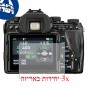[3 יחידות] מגן מסך הידרוג'ל שקוף (סיליקון) למצלמה מדגם : Pentax K-1 מותג : סקרין מובייל