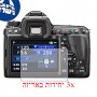 [3 יחידות] מגן מסך הידרוג'ל שקוף (סיליקון) למצלמה מדגם : Pentax K-3 II מותג : סקרין מובייל