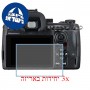[3 יחידות] מגן מסך הידרוג'ל פרטיות (סיליקון) למצלמה מדגם : Pentax K-3 Mark III Monochrome מותג : סקרין מובייל