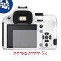 [3 יחידות] מגן מסך הידרוג'ל פרטיות (סיליקון) למצלמה מדגם : Pentax K-30 מותג : סקרין מובייל