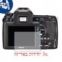 [3 יחידות] מגן מסך הידרוג'ל פרטיות (סיליקון) למצלמה מדגם : Pentax K-5 IIs מותג : סקרין מובייל