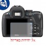 [3 יחידות] מגן מסך נאנו זכוכית 9H למצלמה מדגם : Pentax K-50 מותג : סקרין מובייל