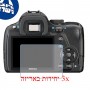 [3 יחידות] מגן מסך נאנו זכוכית 9H למצלמה מדגם : Pentax K-500 מותג : סקרין מובייל