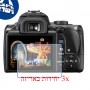 [3 יחידות] מגן מסך הידרוג'ל פרטיות (סיליקון) למצלמה מדגם : Pentax K-r מותג : סקרין מובייל