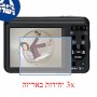 [3 יחידות] מגן מסך הידרוג'ל פרטיות (סיליקון) למצלמה מדגם : Pentax Optio E90 מותג : סקרין מובייל