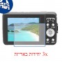 [3 יחידות] מגן מסך נאנו זכוכית 9H למצלמה מדגם : Pentax Optio M90 מותג : סקרין מובייל