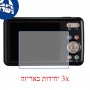 [3 יחידות] מגן מסך נאנו זכוכית 9H למצלמה מדגם : Pentax Optio S1 מותג : סקרין מובייל