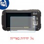 [3 יחידות] מגן מסך הידרוג'ל שקוף (סיליקון) למצלמה מדגם : Pentax Optio W90 מותג : סקרין מובייל