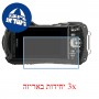 [3 יחידות] מגן מסך הידרוג'ל שקוף (סיליקון) למצלמה מדגם : Pentax WG-90 מותג : סקרין מובייל
