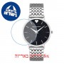 [6 יחידות] Pierre Richardson PR3911 מגן מסך נאנו זכוכית 9H לשעון