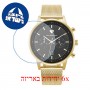 [6 יחידות] Pierre Richardson PR8183 מגן מסך נאנו זכוכית 9H לשעון