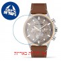 [6 יחידות] Police PEWJF2195142 מגן מסך נאנו זכוכית 9H לשעון