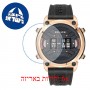 [6 יחידות] Police PEWJP2108303 מגן מסך נאנו זכוכית 9H לשעון