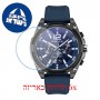 [6 יחידות] Police PEWJQ2007403 מגן מסך נאנו זכוכית 9H לשעון