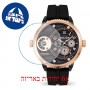 [6 יחידות] Police PEWJQ2195241 מגן מסך נאנו זכוכית 9H לשעון